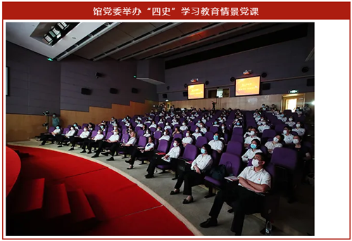 【四史学习•感悟】上情景党课 悟初心使命 做科普先锋