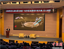 “中国天眼”即将向世界开放 首席科学家李菂：让人类看得更远