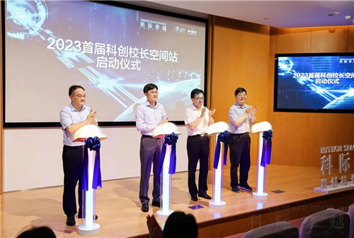 文汇：上海科技馆“喊话”高科技企业，来一场教育与科创的“双向奔赴”