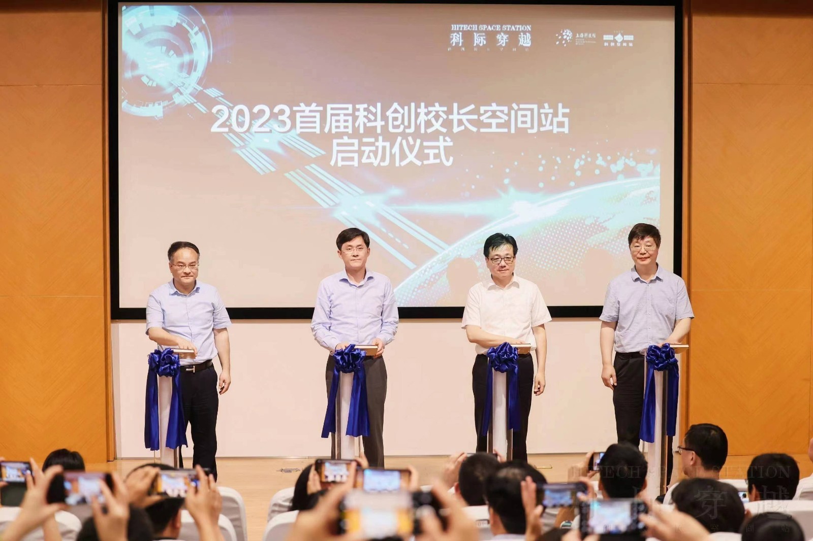 上海科学技術館は「学科融合タイムスリップ-科学技術革新校長の宇宙ステーション」の初イベントを開催