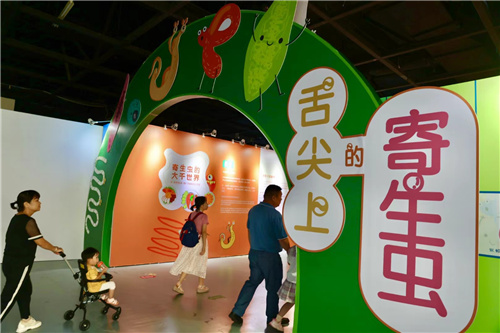 文汇：展览讲座直播齐上阵，上海科技馆推出“开学第一课”系列活动