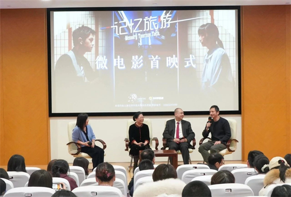 上观新闻：“烧脑”微电影《记忆旅游》上映，中国科学院专家深度参与创作