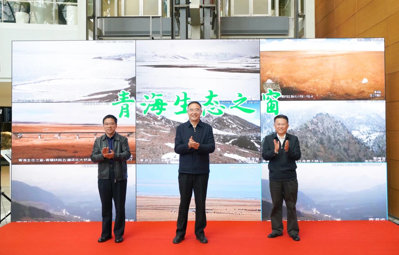 上海科技馆与青海省生态环境厅签署战略合作协议，共护一江清水永续东流