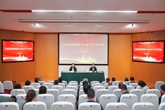 上海科技馆举行中心组（扩大）会议，传达学习全国两会精神