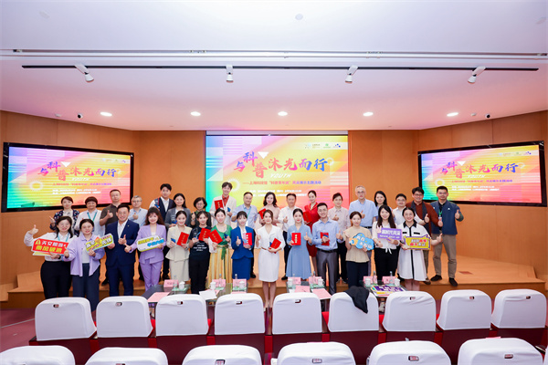 追随精神谱系 科技自立自强——上海科技馆举办迎“七一”科普青年说特别活动