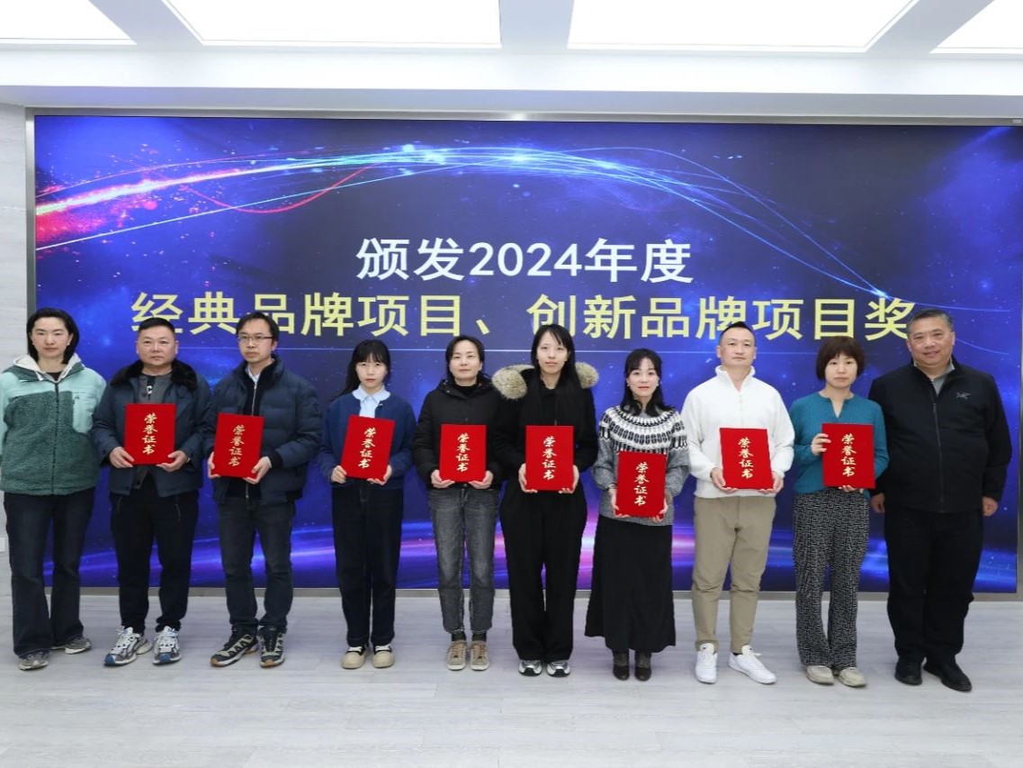 喜报 | 上海科技馆多个项目荣获2024年度上海市民终身学习体验基地表彰