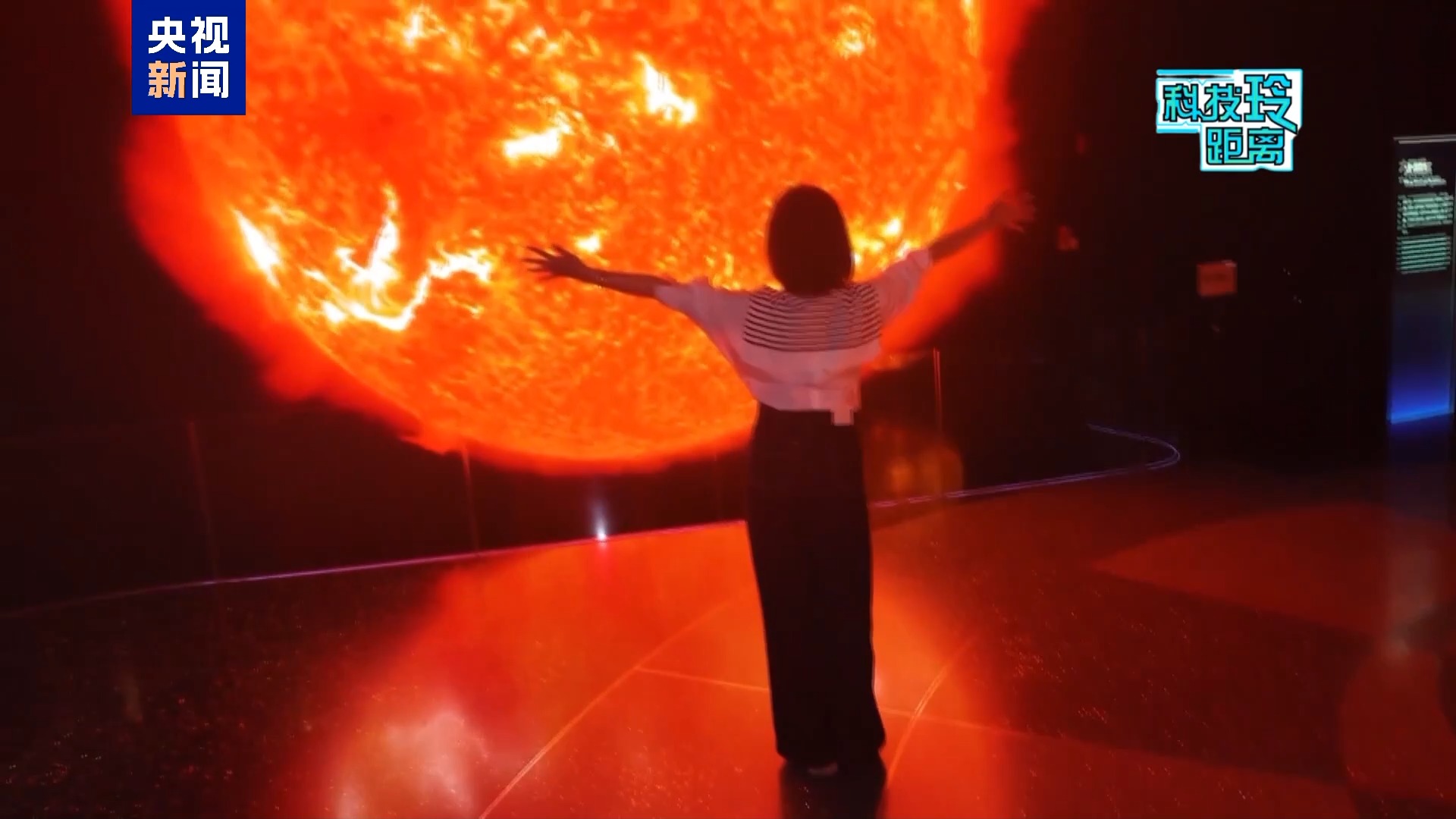 CCTV13-新闻：探访上海天文馆 浩瀚宇宙 你我皆星辰