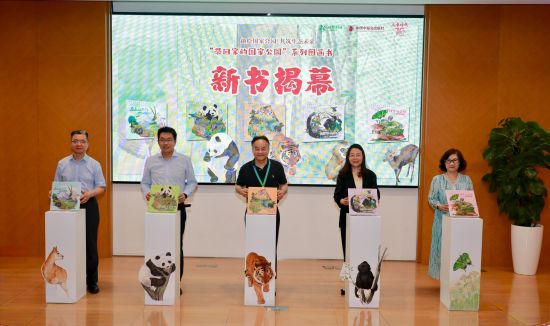 中国新闻网：用童趣与科学共筑生态未来 “带回家的国家公园”系列图画书发布