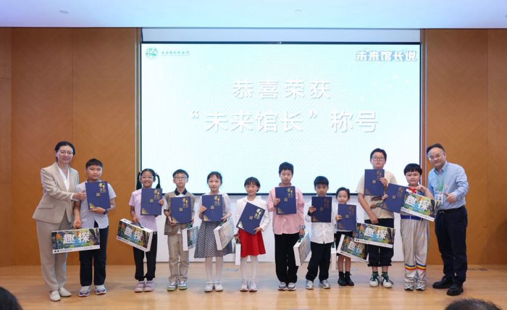 浦东观察：20名青少年“执掌”博物馆未来，用创意竞逐“未来馆长”称号