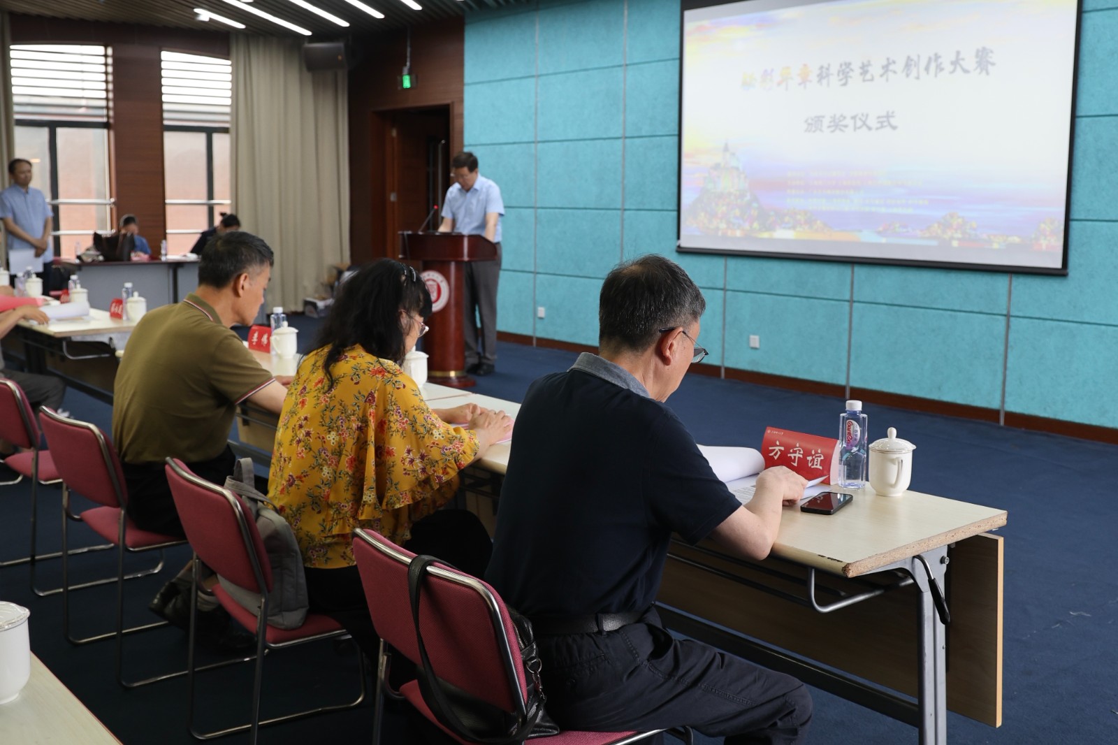 “铋彩华章”科学与艺术大赛颁奖仪式圆满结束