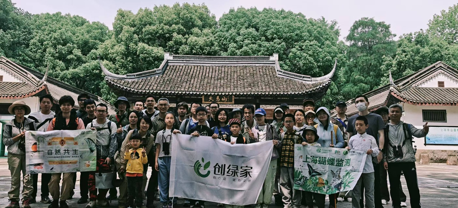 从户外出发，向科学迈进——“我的自然百宝箱”激活公众科学新动能