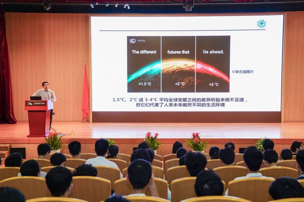  东方网：我要投稿  从“碳”索到“碳”实践，院士走进上海科普大讲坛深度解读碳中和
