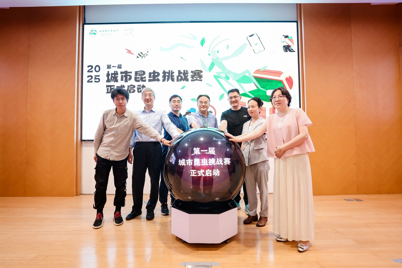 第一届城市昆虫挑战赛正式启动，让公众科学解锁上海城市昆虫奥秘