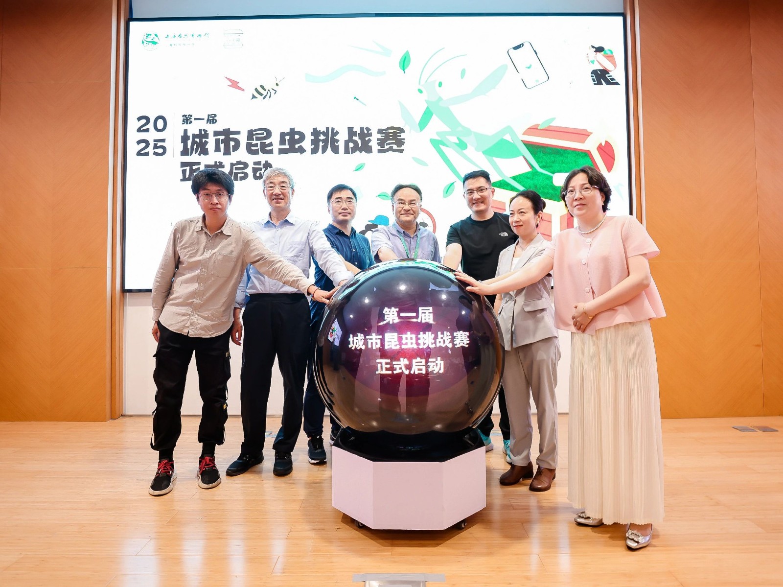 第一届城市昆虫挑战赛正式启动，让公众科学解锁上海城市昆虫奥秘