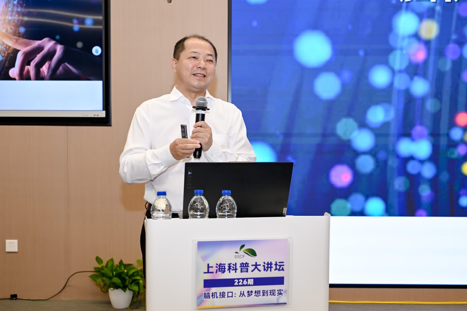 上海科普大讲坛第226期开讲，中国脑机接口技术将在2025年更进一步