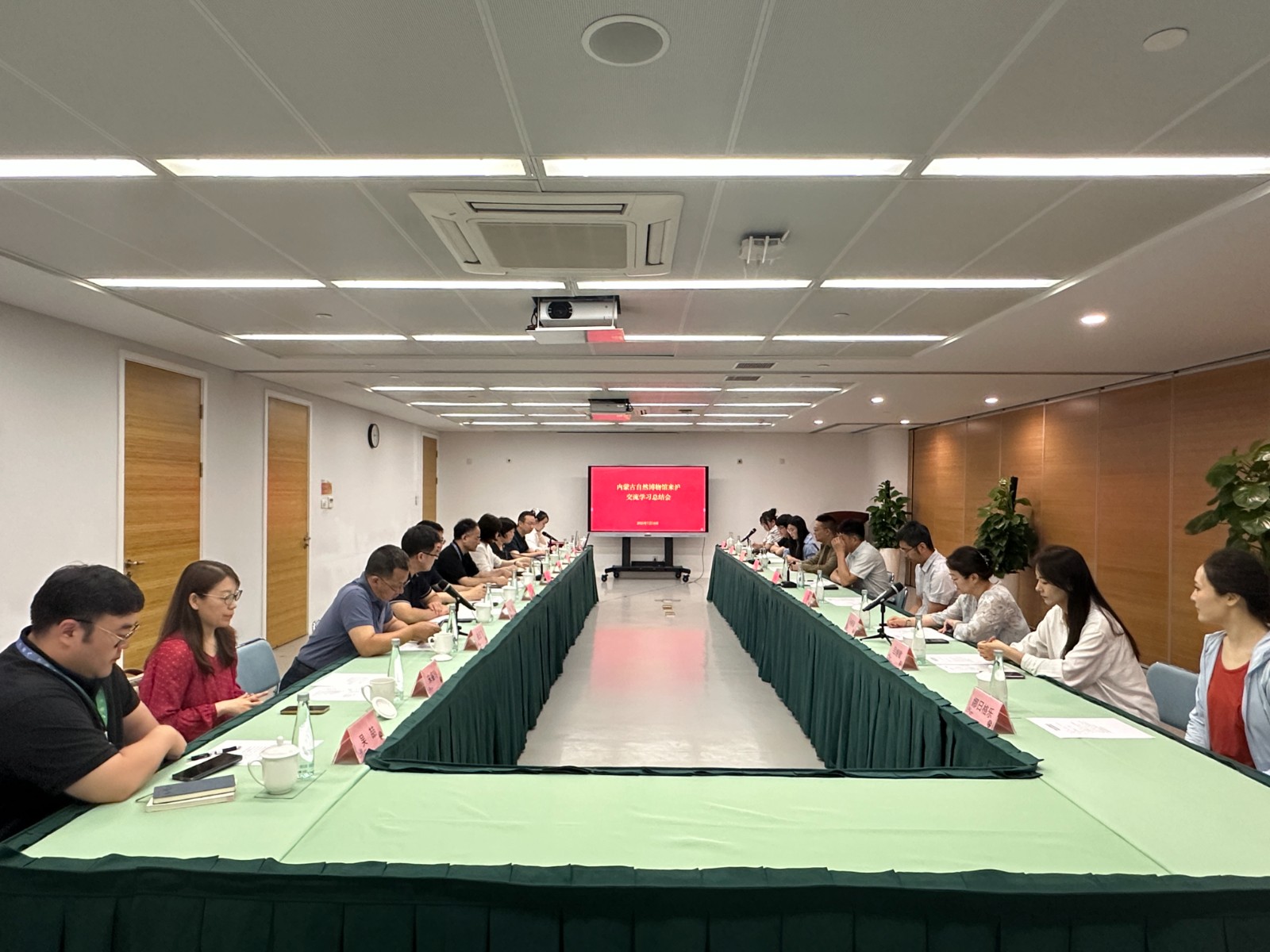 内蒙古自然博物馆来沪交流学习总结会成功举办