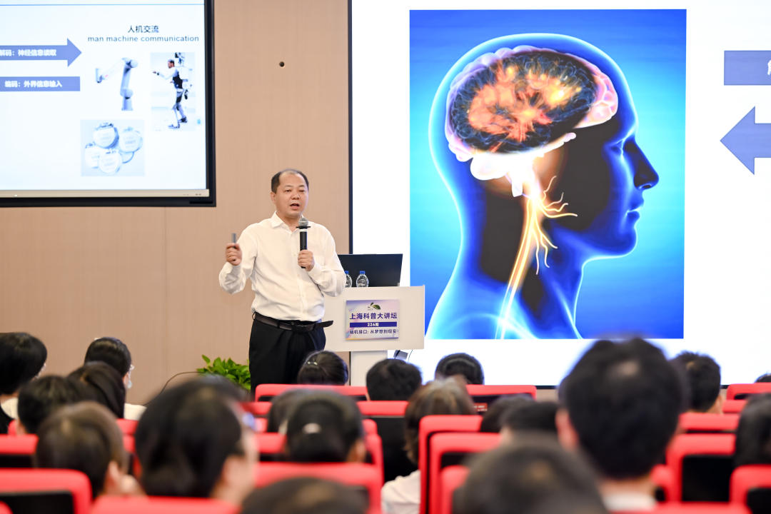 上海电台：大雨倾盆 难阻热情 往返7小时来听这场科普讲座