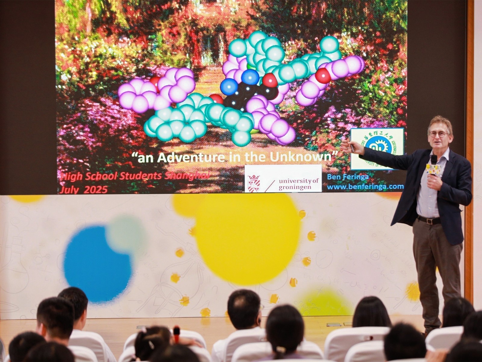 诺奖科学家与青少年对话，深度解读生活中的化学奥秘