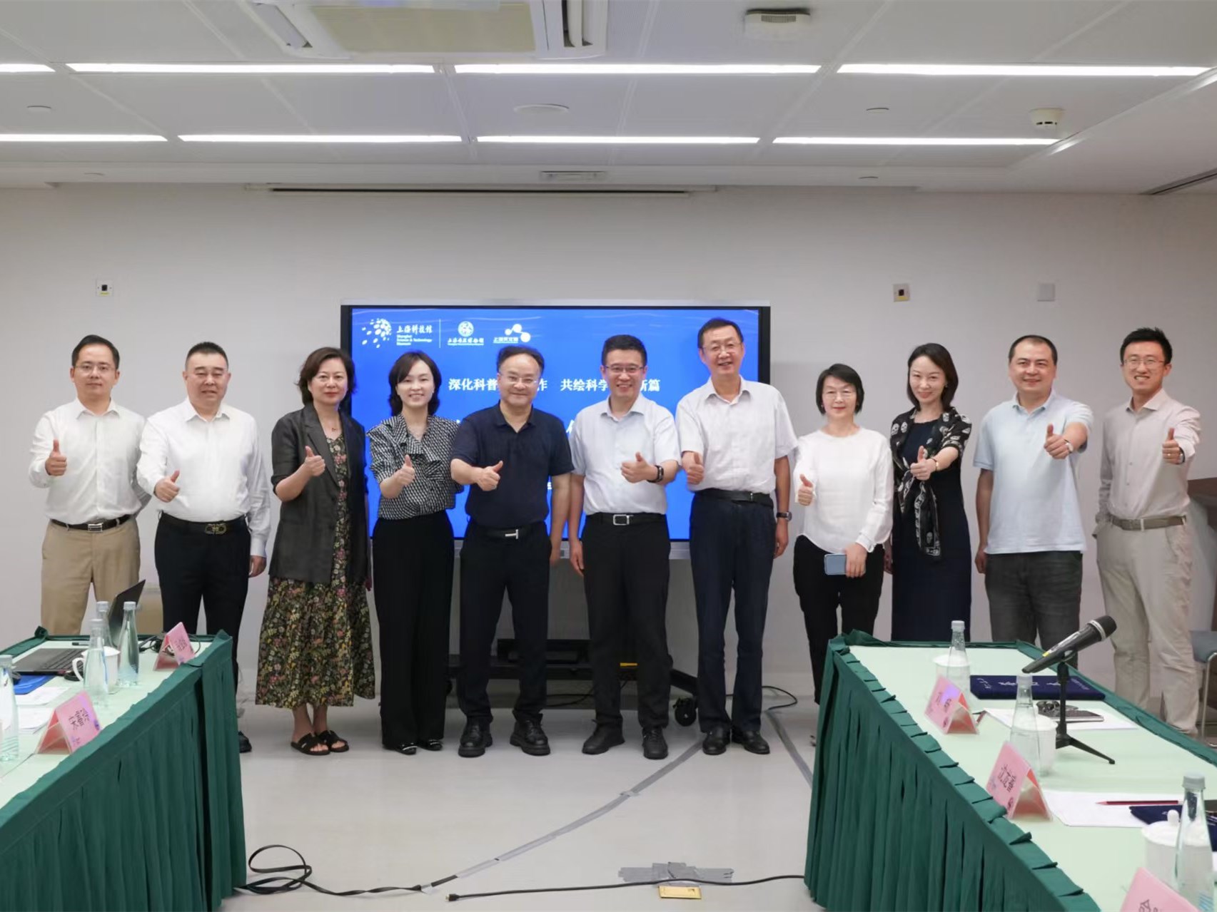 深化科普共建合作 共绘科学传播新篇 ——上海科技馆科普合作共建签约活动顺利举行