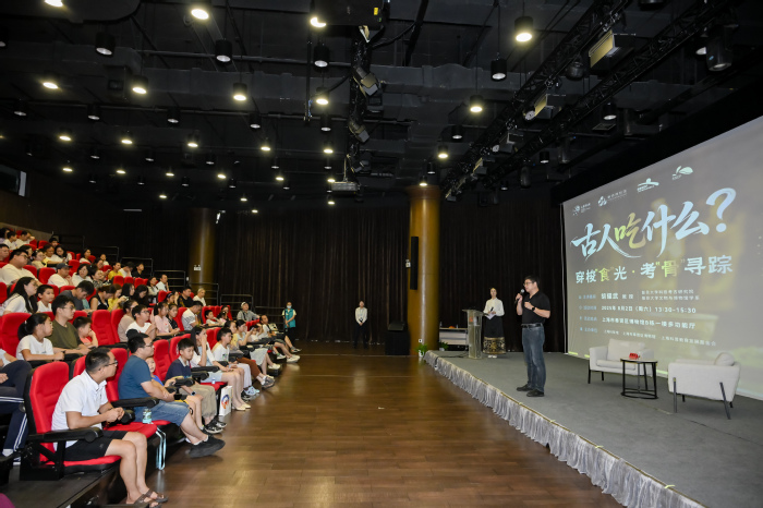 中国科学报：复旦教授分享同位素视角下“舌尖上的古代中国”
