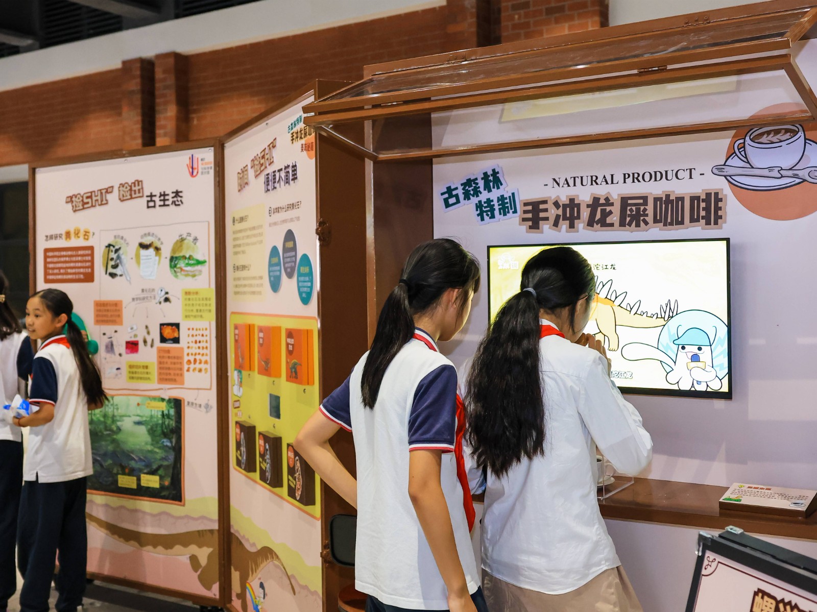 上海自然博物馆2025“螺说古生物餐厅”科普微展览开幕