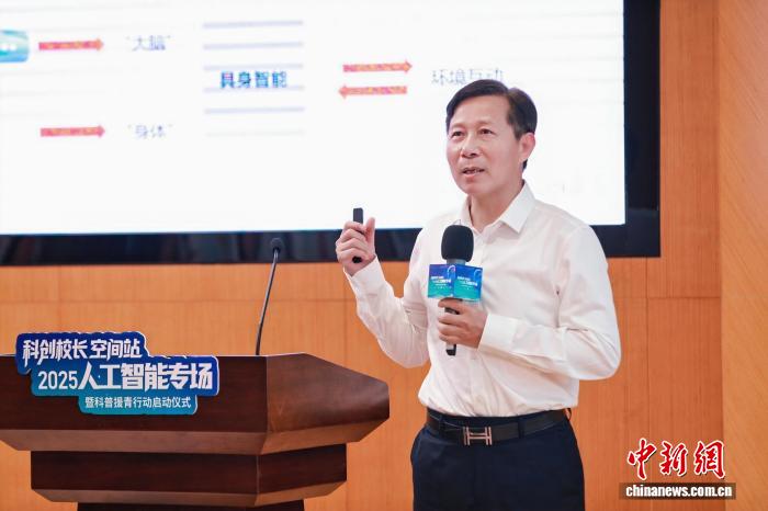 中国新闻网：专家：看好机器人在养老领域的应用前景
