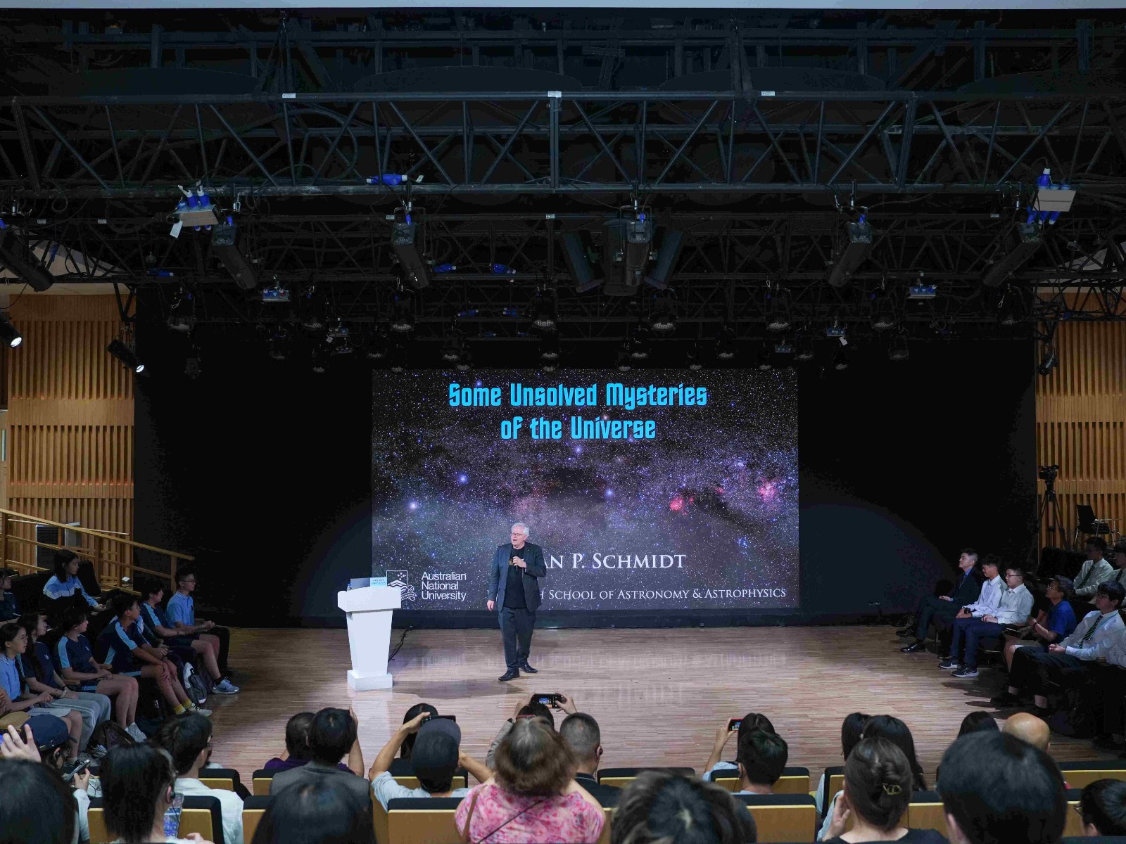 第232期上海科普大讲坛成功举办，与诺奖得主共同思考宇宙命运