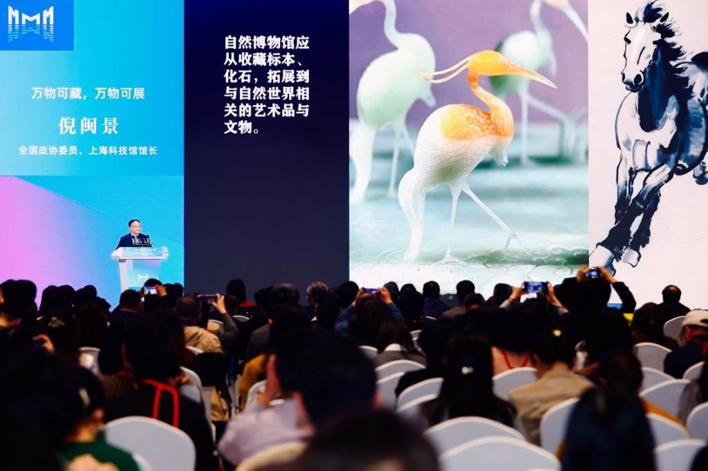 科技日报:中国博物馆协会自然科技博物馆专委会成立