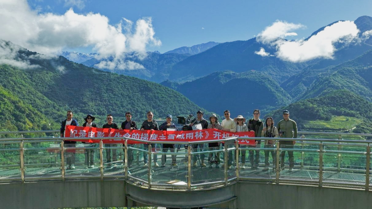 从冰川到雨林——纪录电影《生命的梯度·雪域雨林》在西藏墨脱正式开机