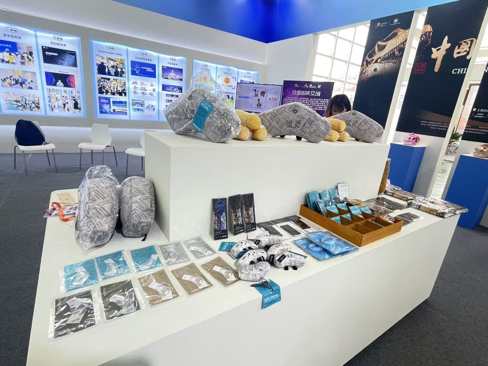 上海科技馆参展第十六届海峡两岸（厦门）文化产业博览交易会