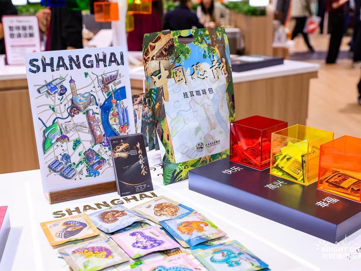 上海科技馆中国恐龙大展联名文创产品在中国国际进口博览会首发