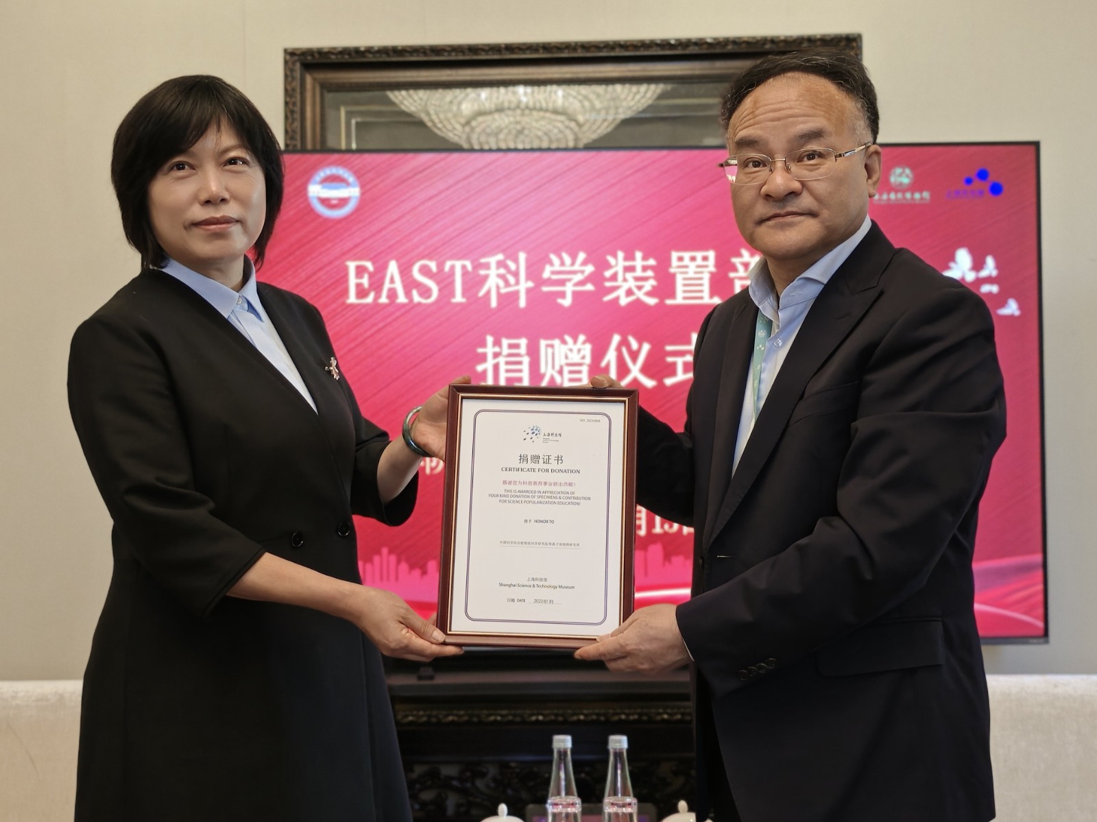 上海科技馆获赠EAST装置部件，高精尖科技藏品添 “能源重器”