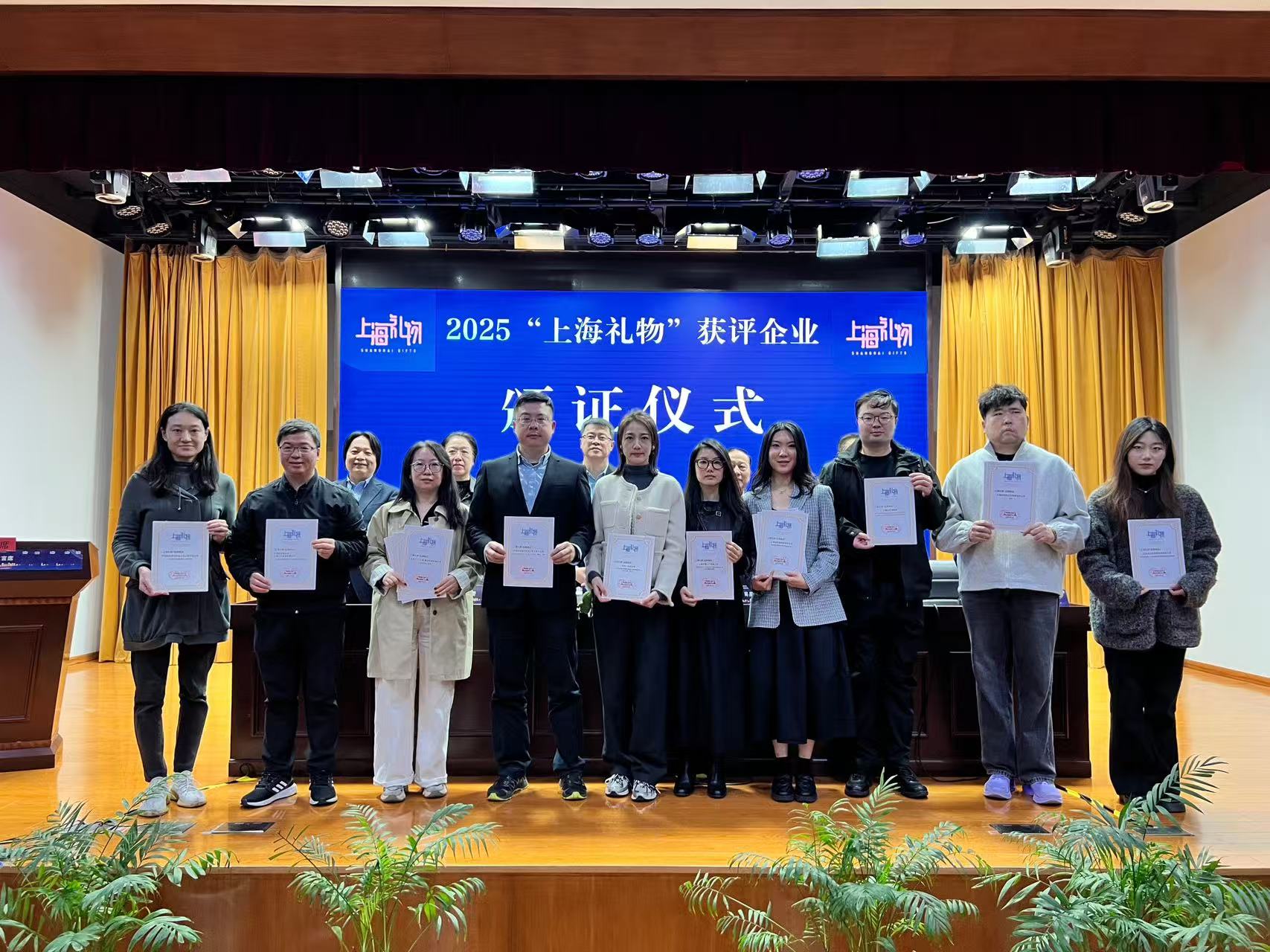 上海自然博物馆两款联名文创产品获评2025年“上海礼物”品牌商品