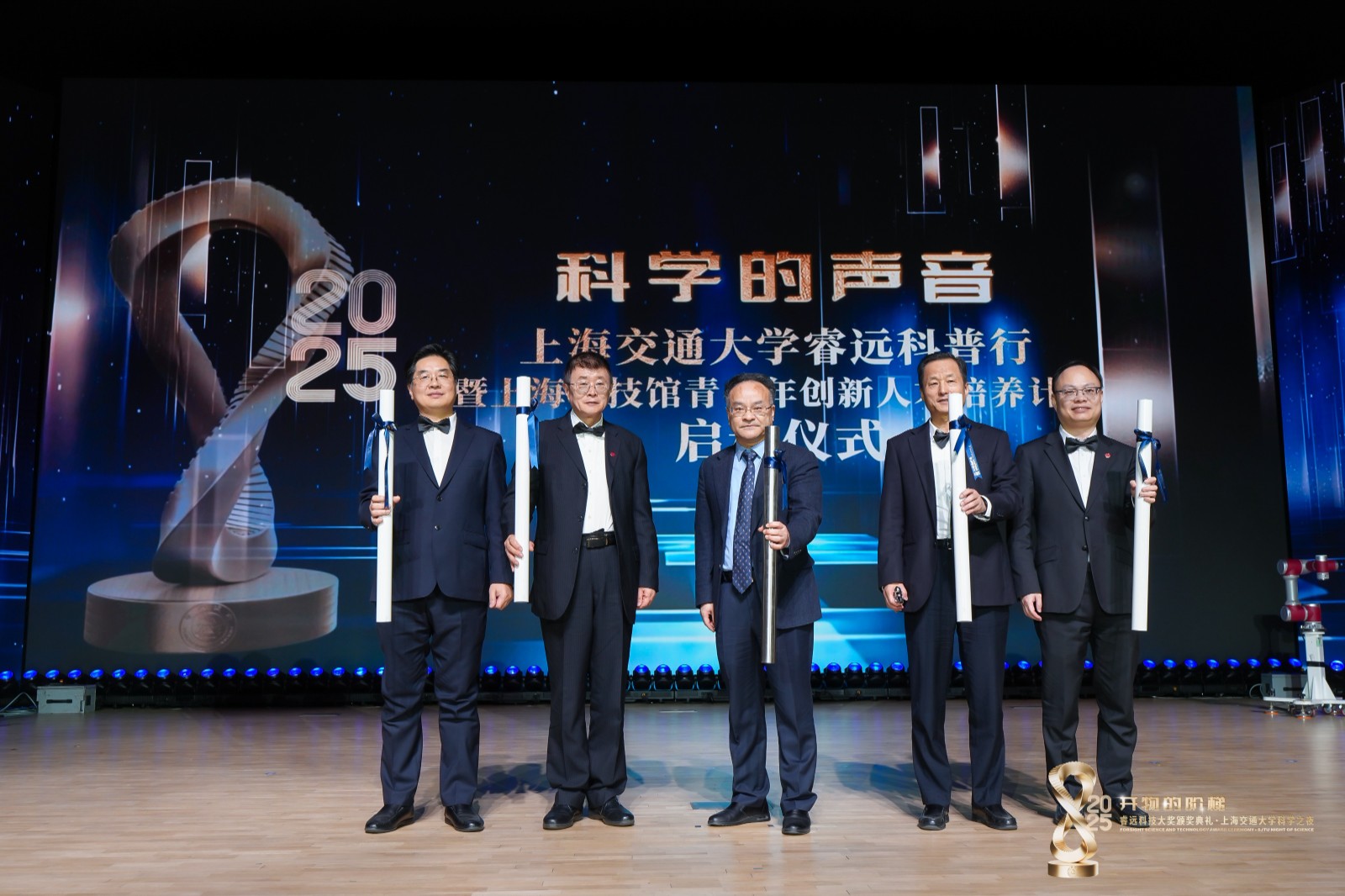 打通科创教育“最后一公里”！上海交通大学睿远科普行暨上海科技馆青少年创新人才培养计划正式启动