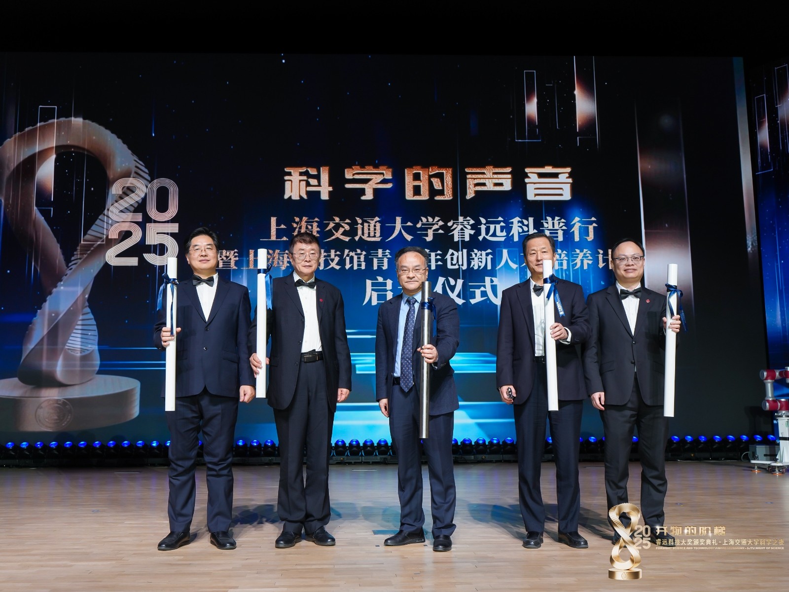 打通科创教育“最后一公里”！上海交通大学睿远科普行暨上海科技馆青少年创新人才培养计划正式启动