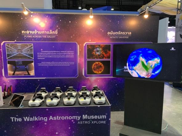 破壁而行，星空触手可及——“行走的天文馆”年度成果回顾