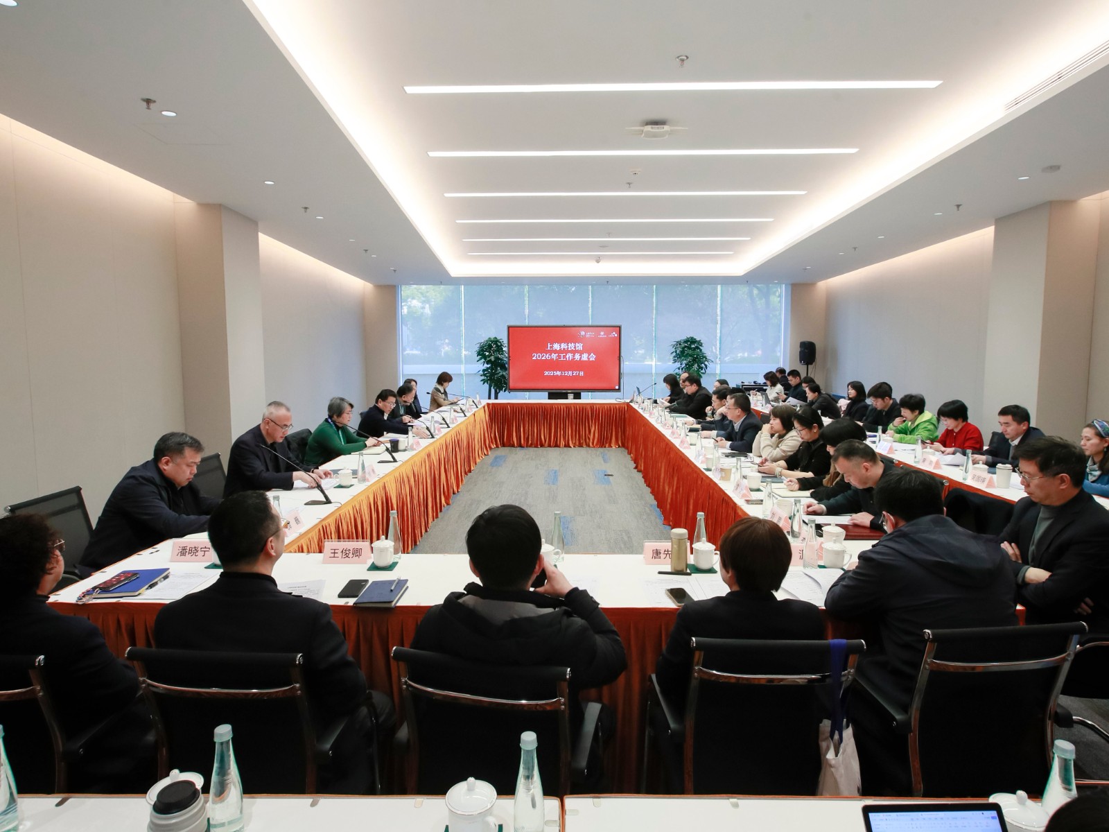 勇为尖兵、奋力一跳，争取“十五五”良好开局！上海科技馆召开2026年工作务虚会