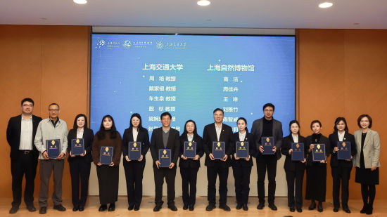 中国新闻网：上海自然博物馆与上海交通大学共启“实习研究员”项目