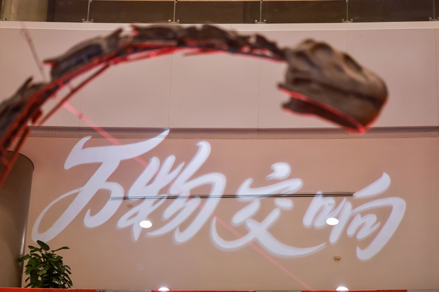 文汇报：从院士开讲到公益夜场，上海科技馆科学新年大会奏起万物交响