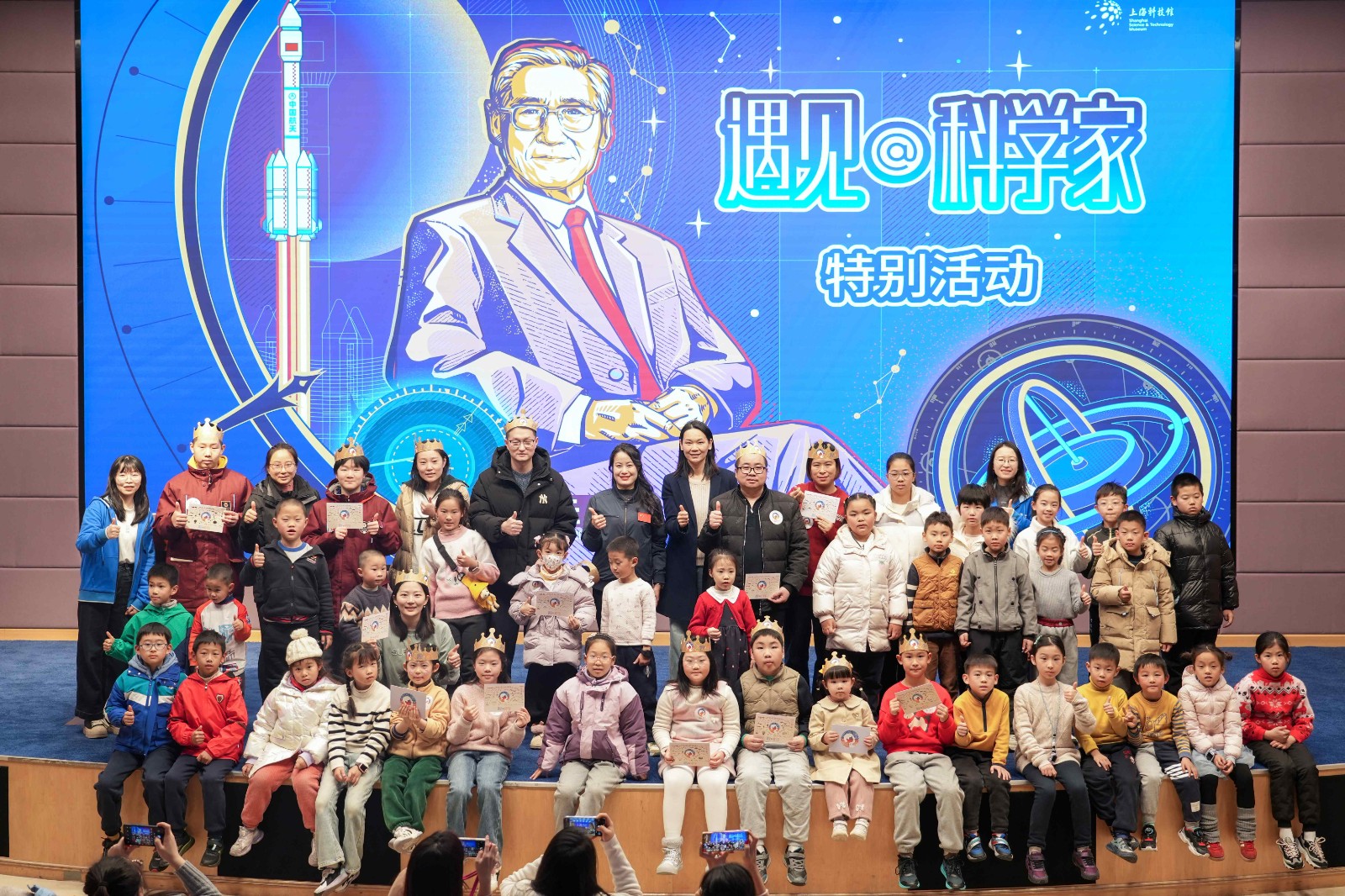 上海科技馆新年首期“遇见@科学家”活动举办，走进陆元九院士的航天世界