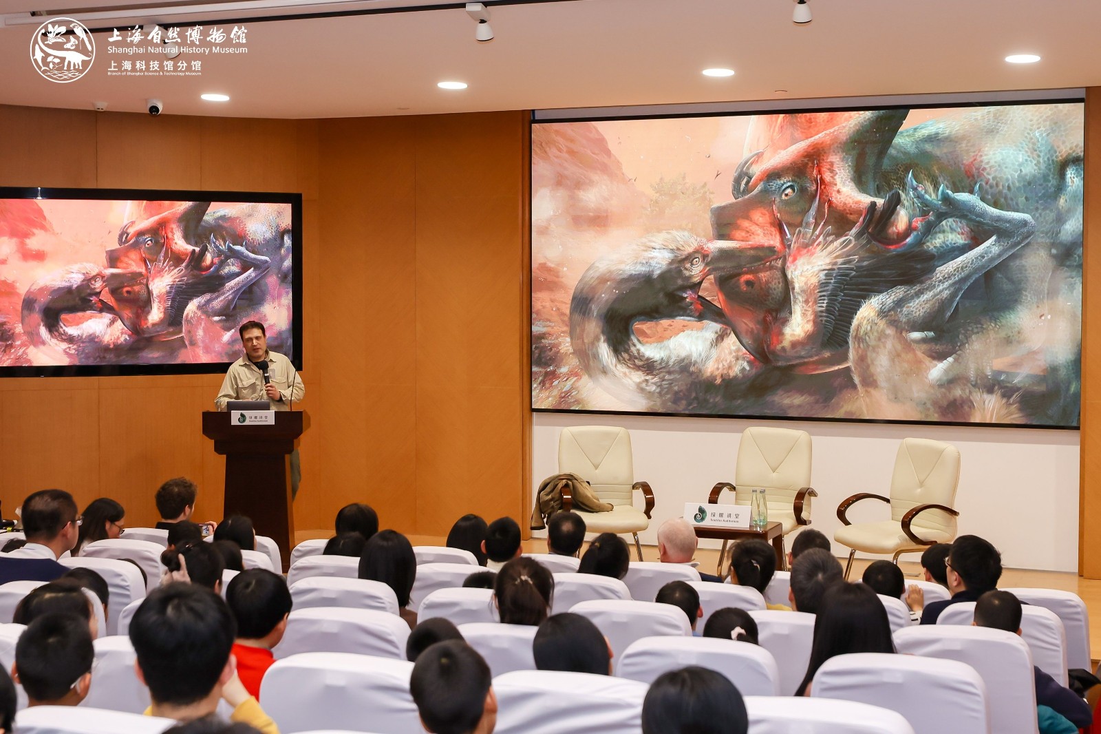 新年首期“绿螺讲堂”成功举办，开启白垩纪巨兽探秘之旅