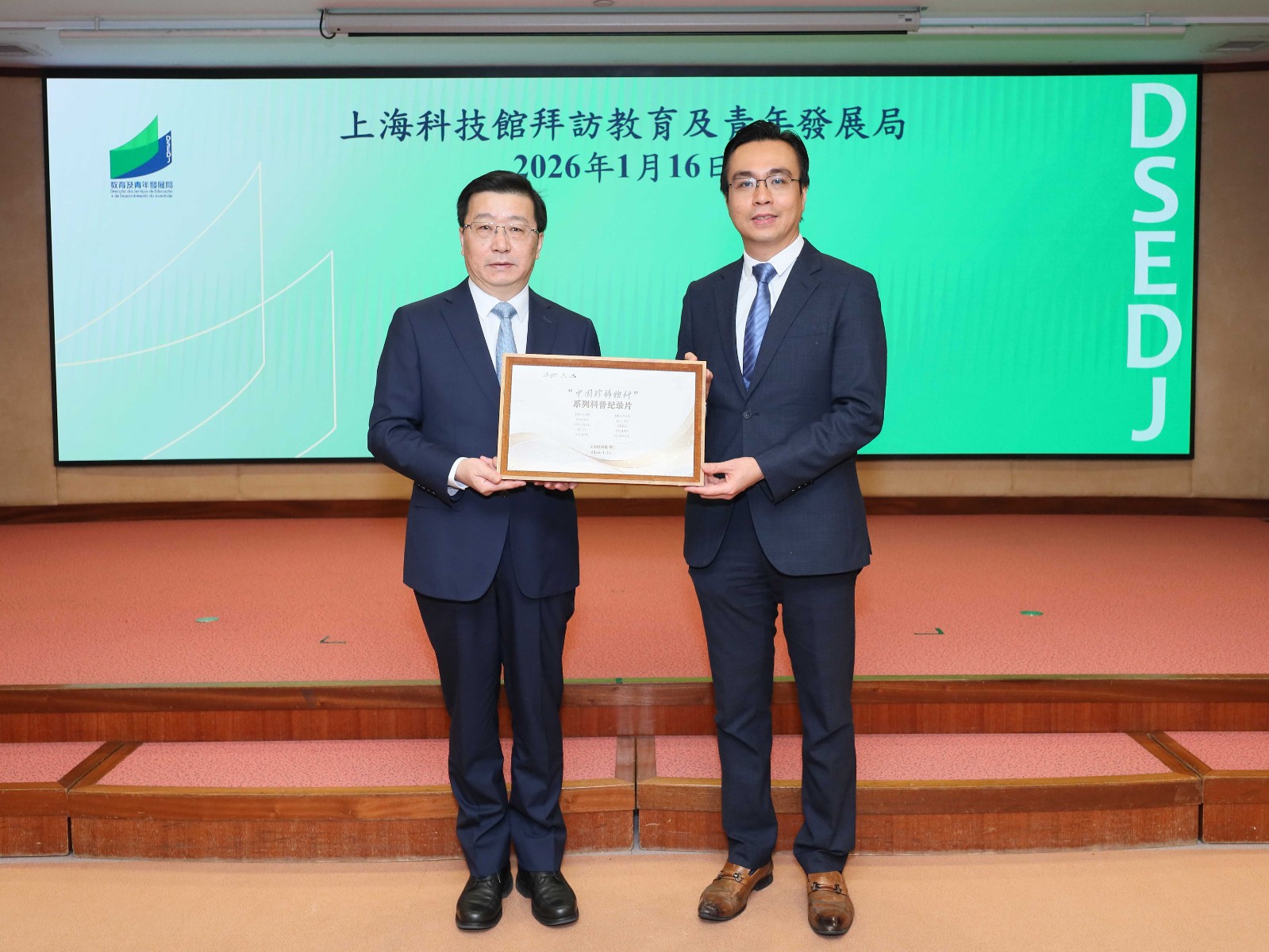 沪澳携手共探深海奥秘，“深海园林”展在澳门科学馆开幕