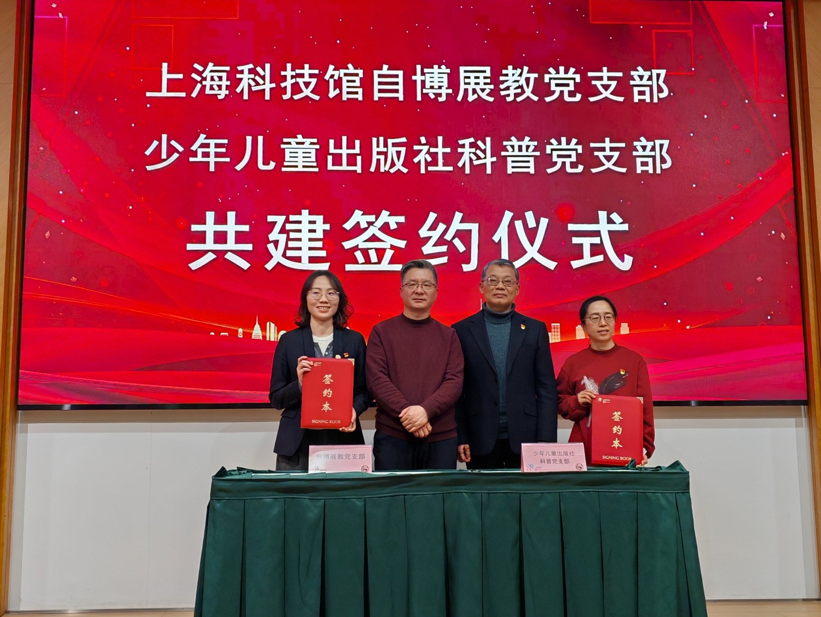 “科普共建·编作同行”培训交流活动圆满举办