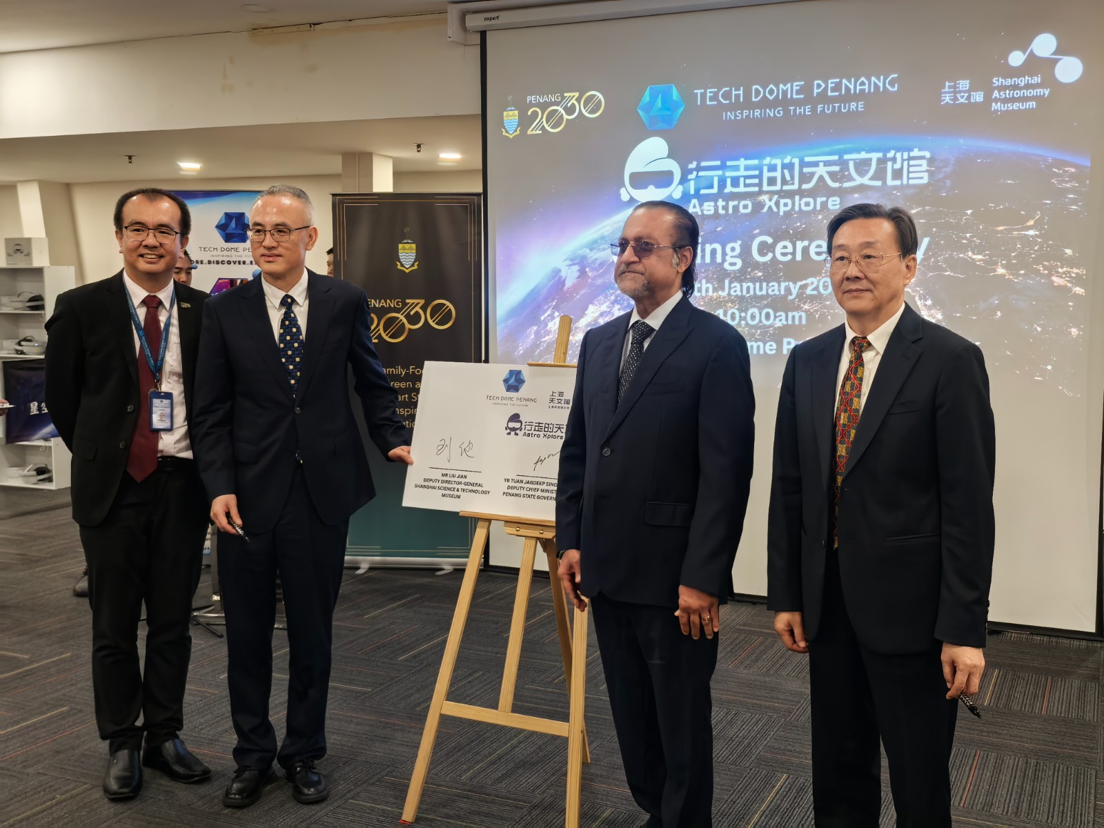 上海天文馆“行走的天文馆”亮相马来西亚槟城