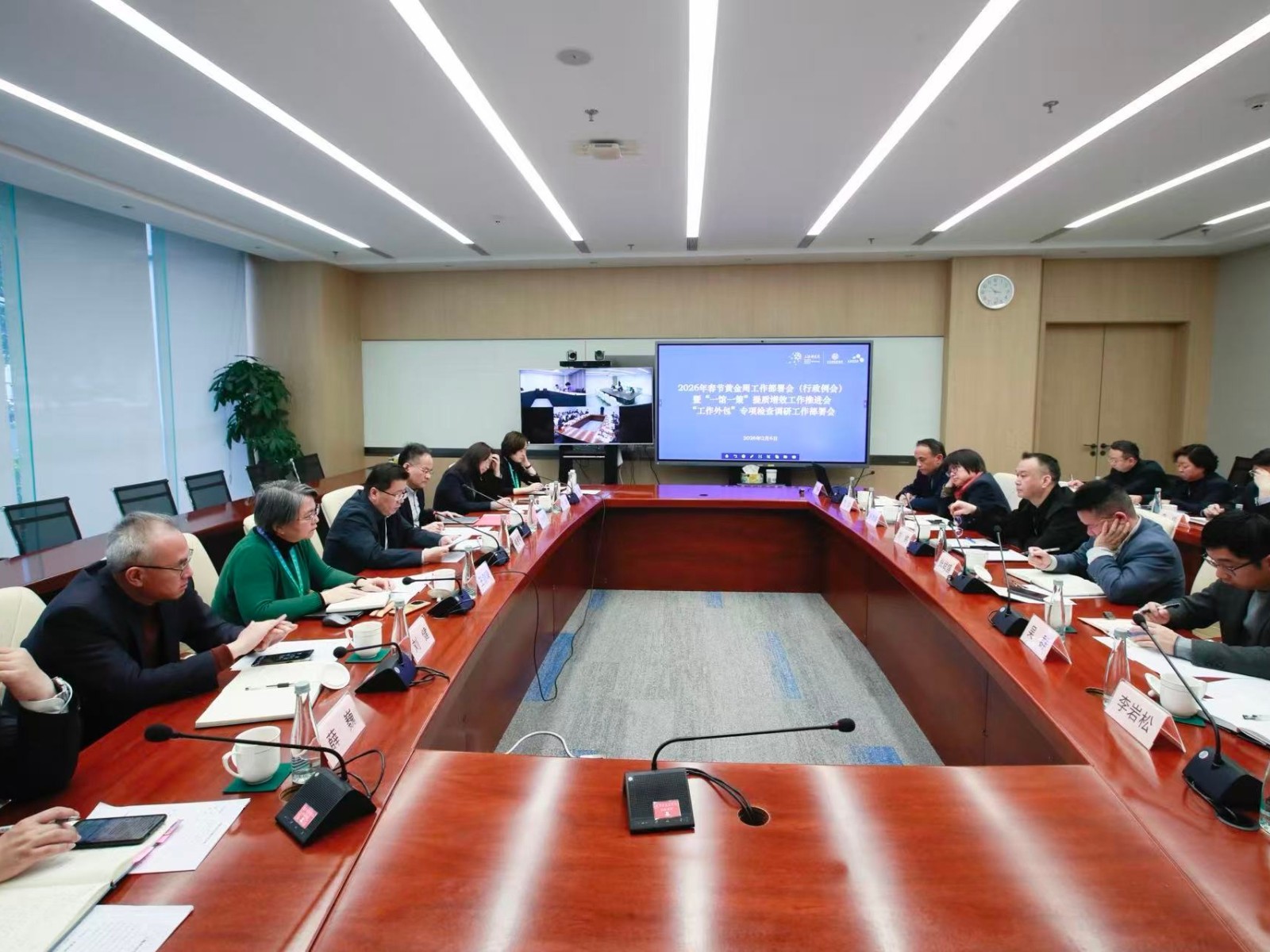 上海科技馆召开2026年春节黄金周工作部署会（行政例会）暨“一馆一策”提质增效工作推进会、“工作外包”专项检查调研工作部署会