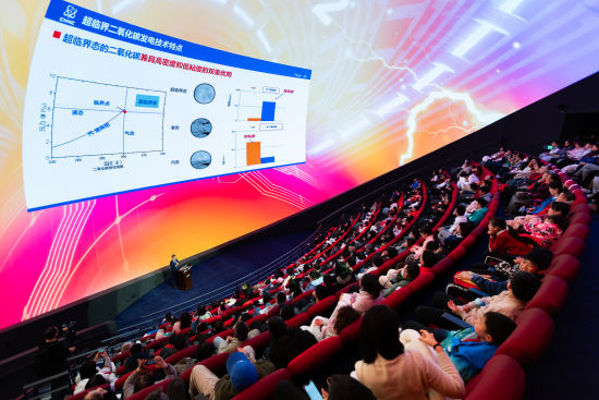 中国新闻网：上海科普大讲坛“硬核”开年，揭晓2026年度计划