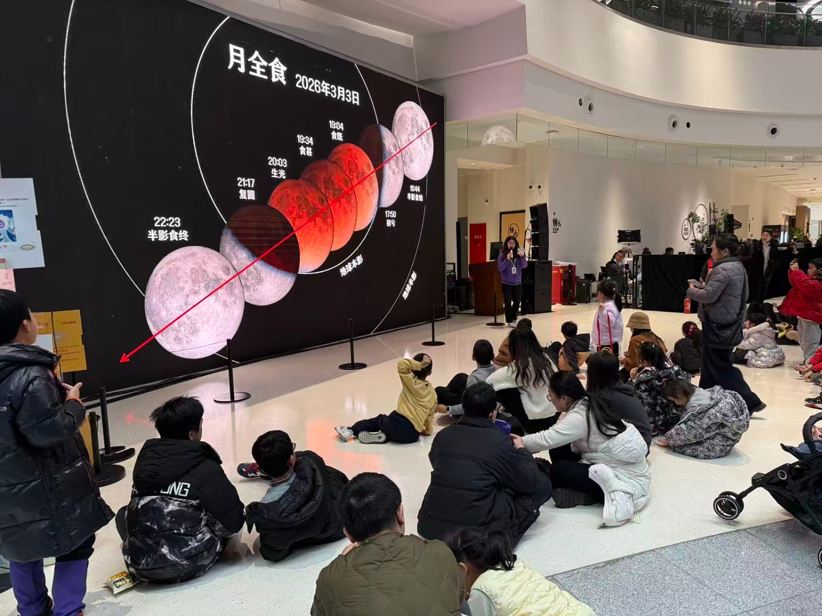 当元宵节遇上红月亮，上海天文馆推出系列活动共赏天象