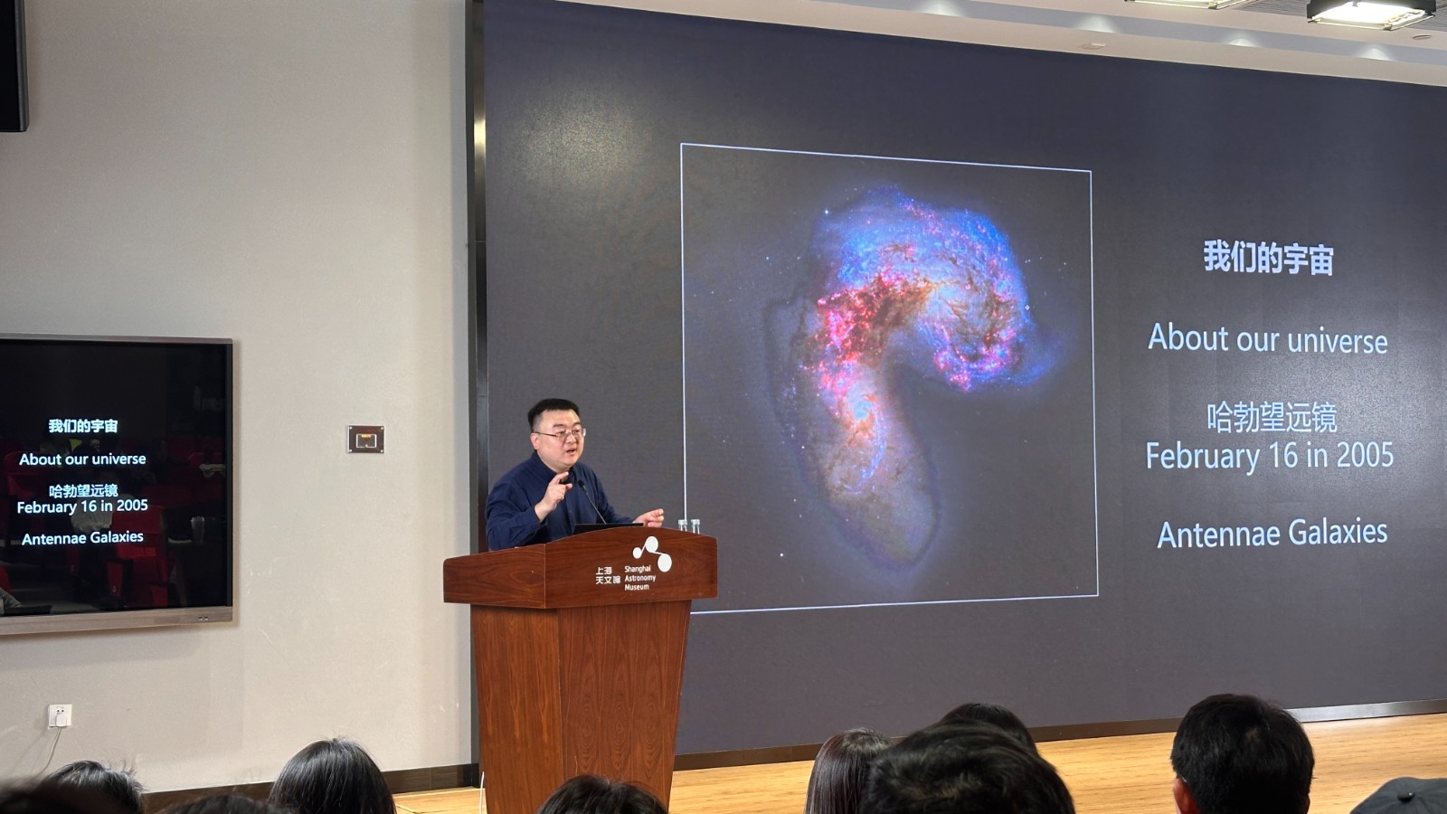 暗能量有新发现？“银河讲坛”揭秘宇宙学前沿热点