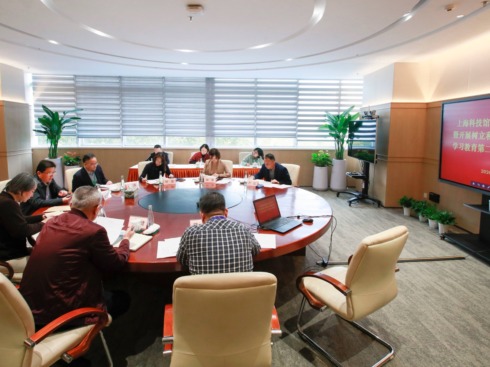 上海科技馆党委中心组开展树立和践行正确政绩观学习教育第二次专题研讨