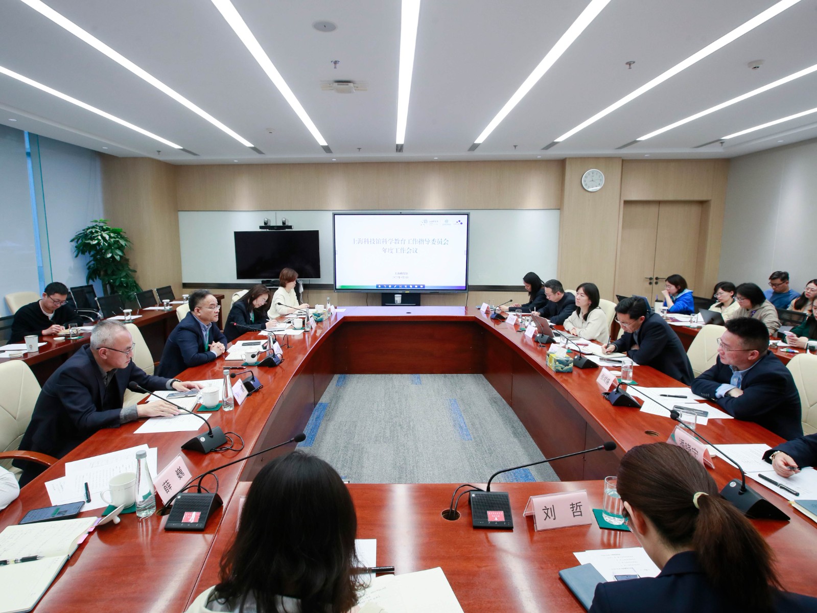 上海科技馆科学教育工作指导委员会召开2026年度首次工作会议，部署年度科学教育重点工作